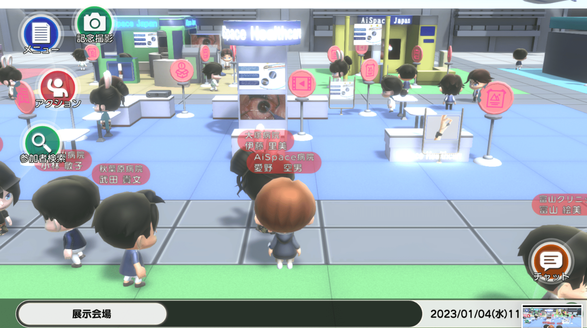 バーチャル展示会場