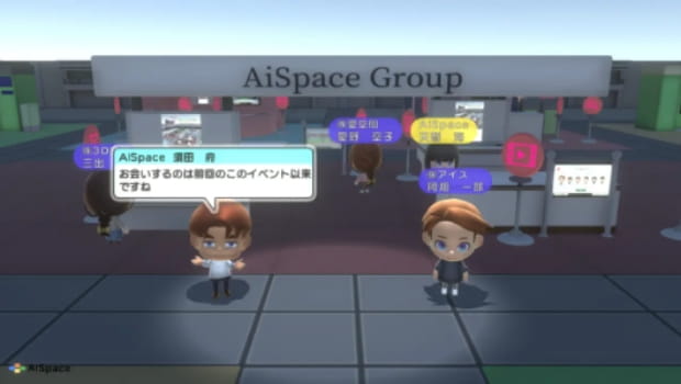 AiSpaceのイメージ